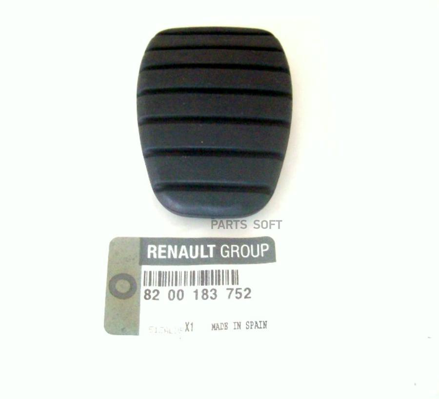 

НАКЛАДКА ПЕДАЛИ СЦЕПЛЕНИЯ (РЕЗ) [ORG] RENAULT 8200183752