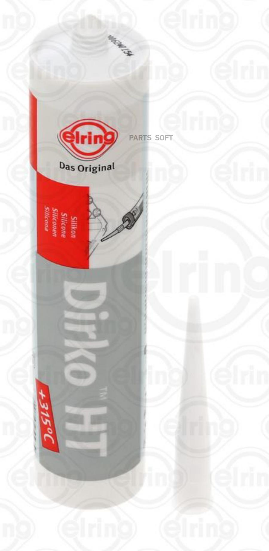 ELRING 610023 Герметик Dirko HT серый силиконовый 310мл (от -60С до +315С)