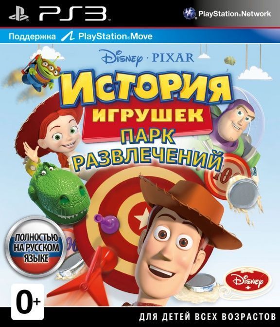 Игра История игрушек Парк развлечений Русская версия с поддержкой PlayStation Move PS3 3990₽