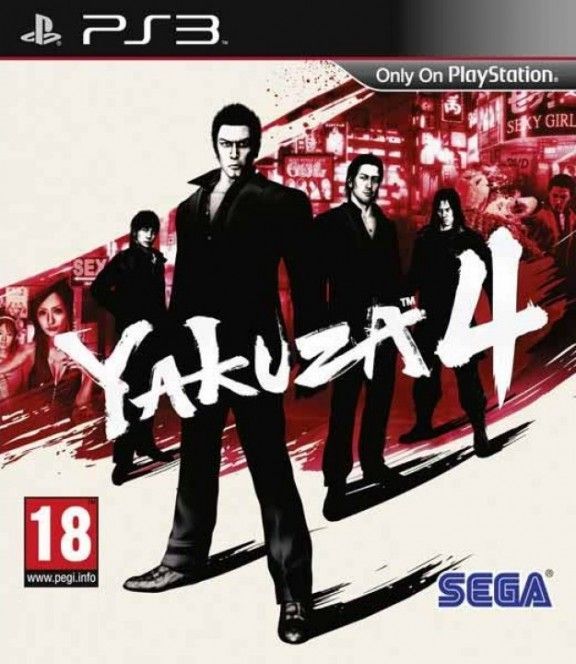 Игра Yakuza: 4 (PS3)