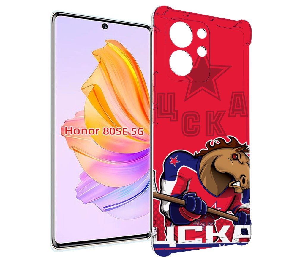 

Чехол MyPads хк цска мужской для Honor 80 SE, Прозрачный, Tocco