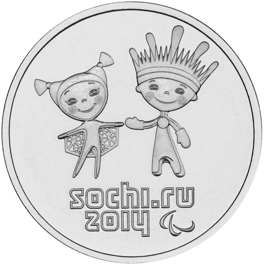 Монета РФ 25 рублей 2013 года «Талисманы Паралимпийских игр в Сочи 2014», CashFlow Store