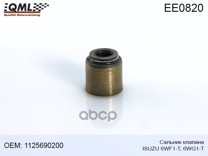

Сальник клапана QML Ee0820 Isuzu 6wf1-T; 6wg1-T 1125690200
