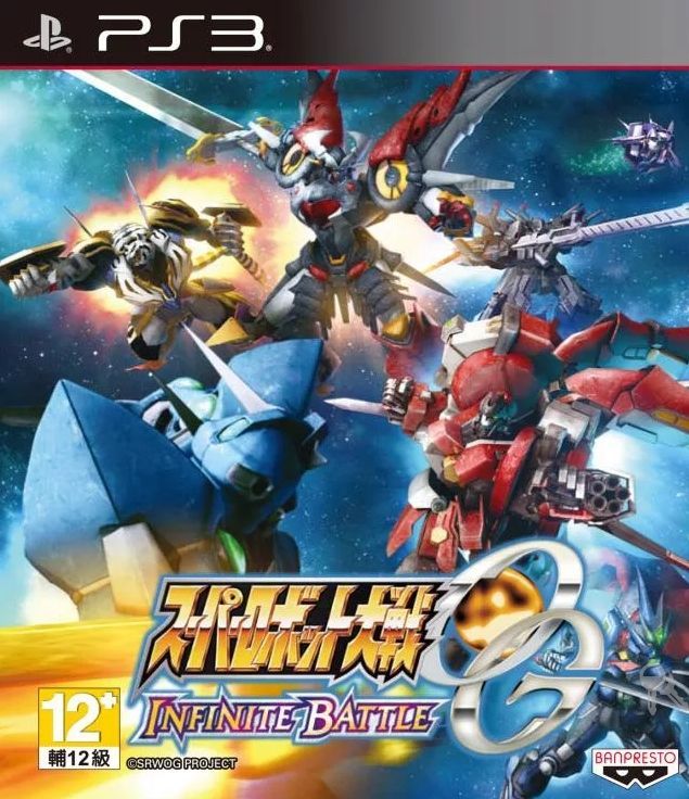 фото Игра super robot: og infinite battle (ps3) banpresto