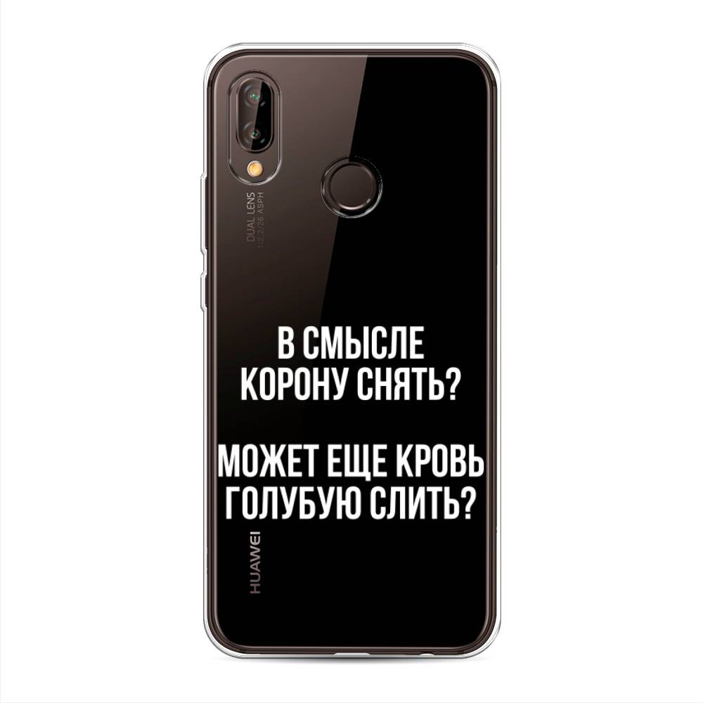

Чехол Awog "Королевская кровь" для Huawei Nova 3