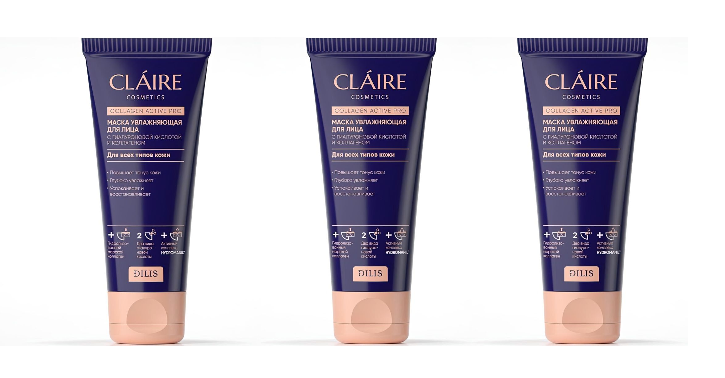

Маска для лица Claire Cosmetics увлажняющая Collagen Active Pro 100 мл 3 шт