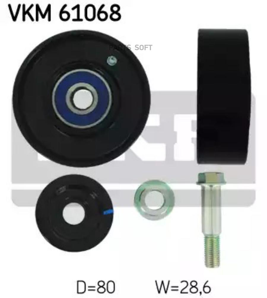 

Ролик Ремня Vкм61068 SKF vkm61068