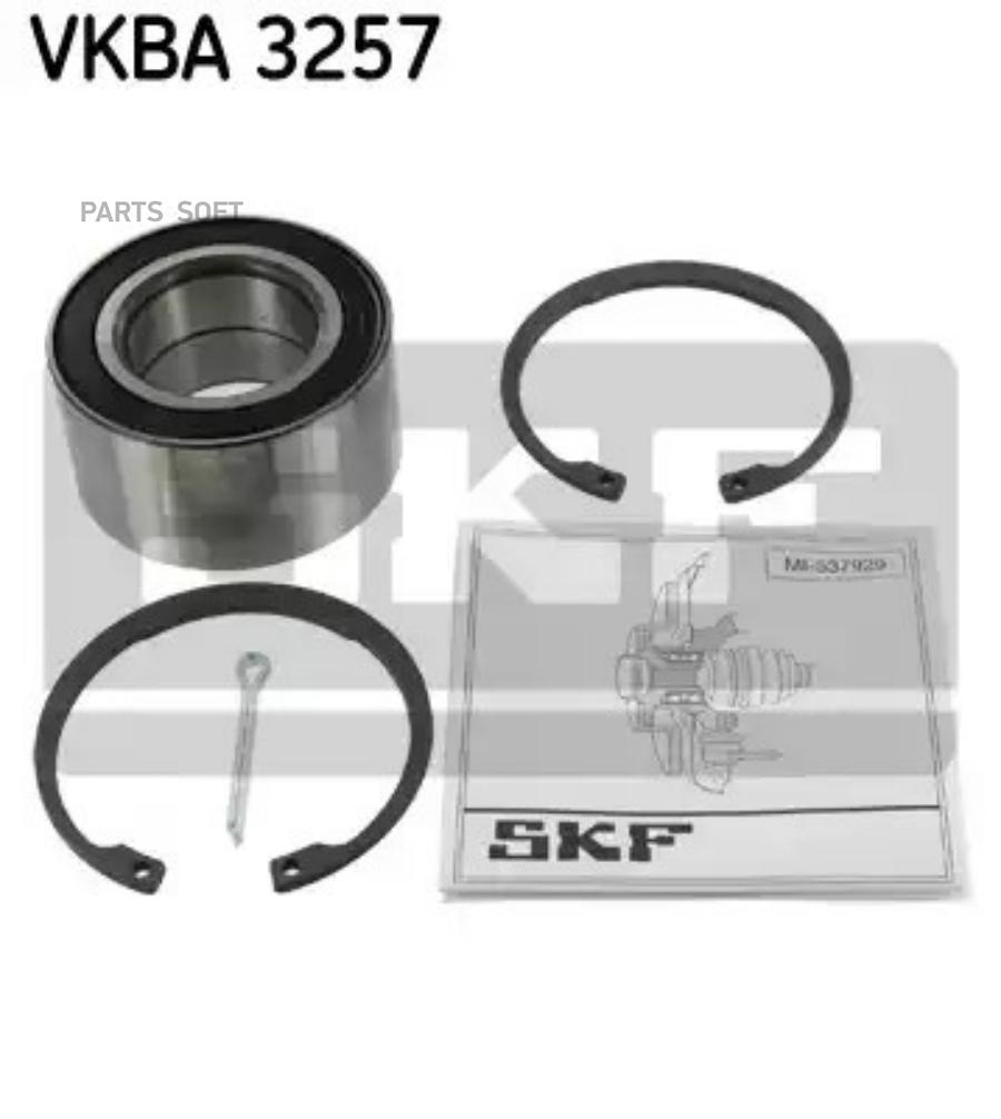 

Подшипник Ступицы Колеса, Комплект SKF vkba3257