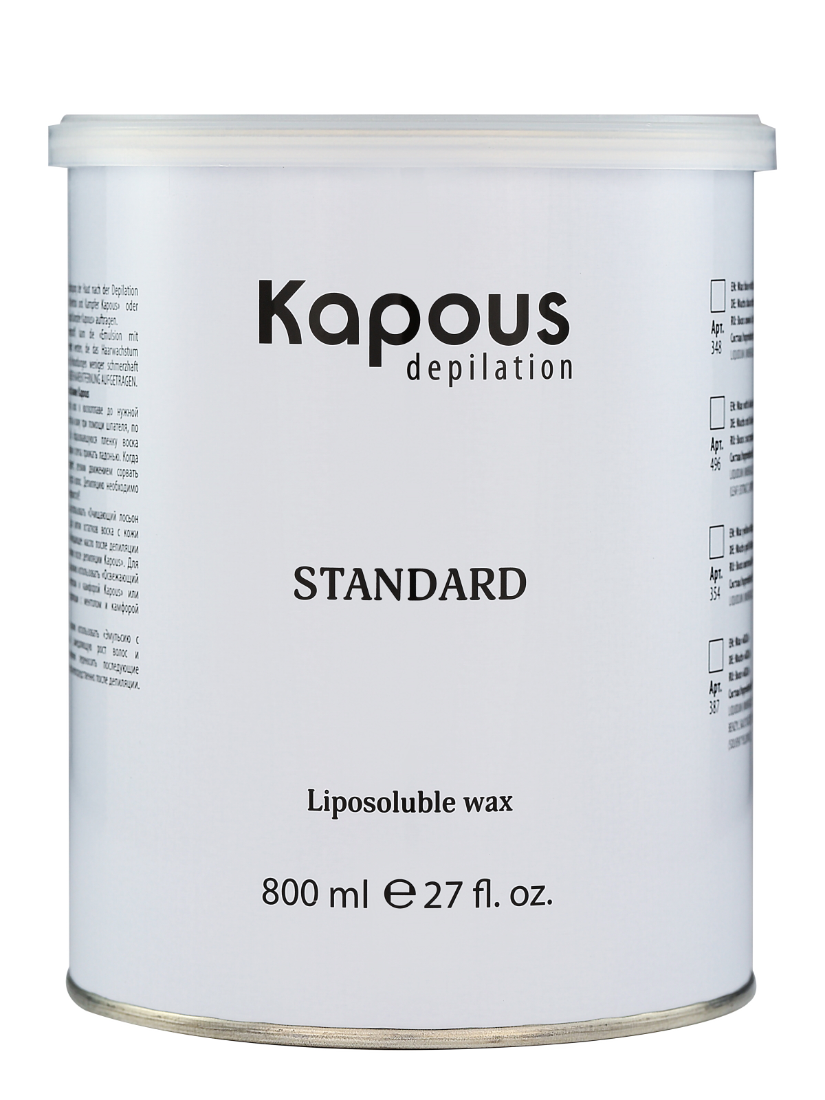 Купить Воск жирорастворимый для депиляции KAPOUS PROFESSIONAL синий с азуленом 800 мл