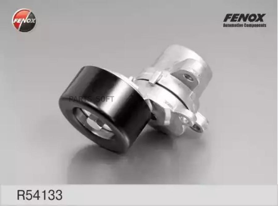 

Ролик Nissan Teana Ii 08- 2.5, 3.5/Murano Ii 08- 3.5 R54133 FENOX R54133