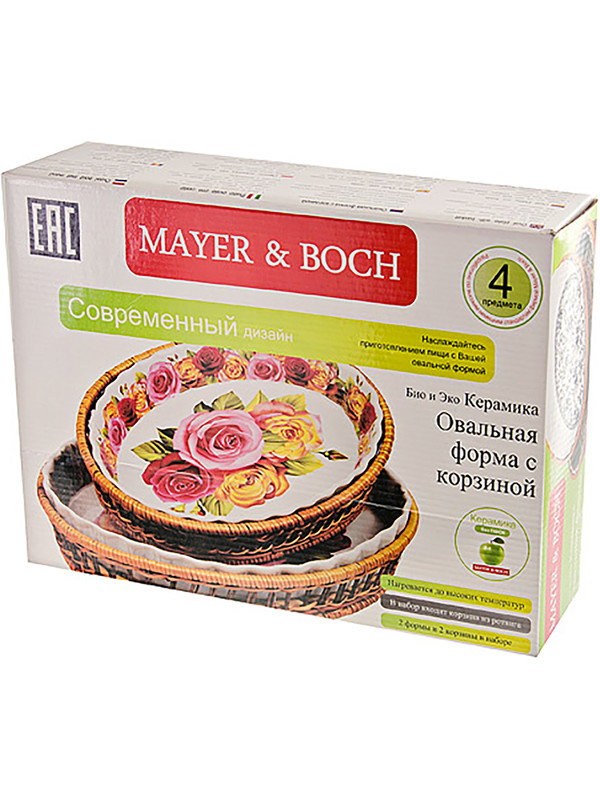 Форма для запекания с подставкой Mayer&Boch фарфоровая 35,2см 24800