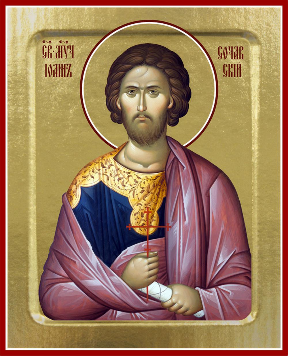 

Икона Синопсисъ Иоанна Сочавского, мученика на дереве 125 х 160