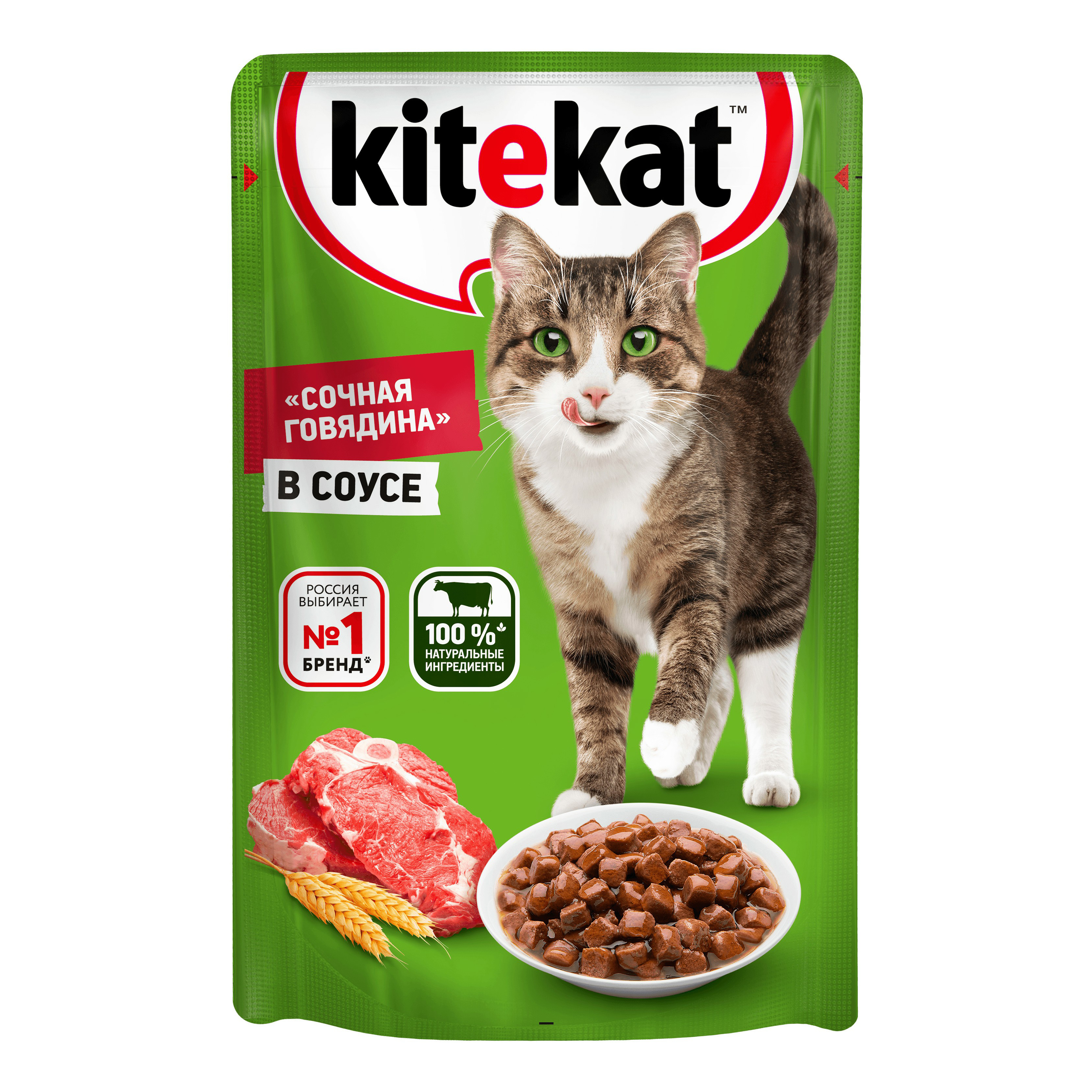 

Влажный корм для кошек Kitekat говядина в желе, 85 г, говядина 85 г