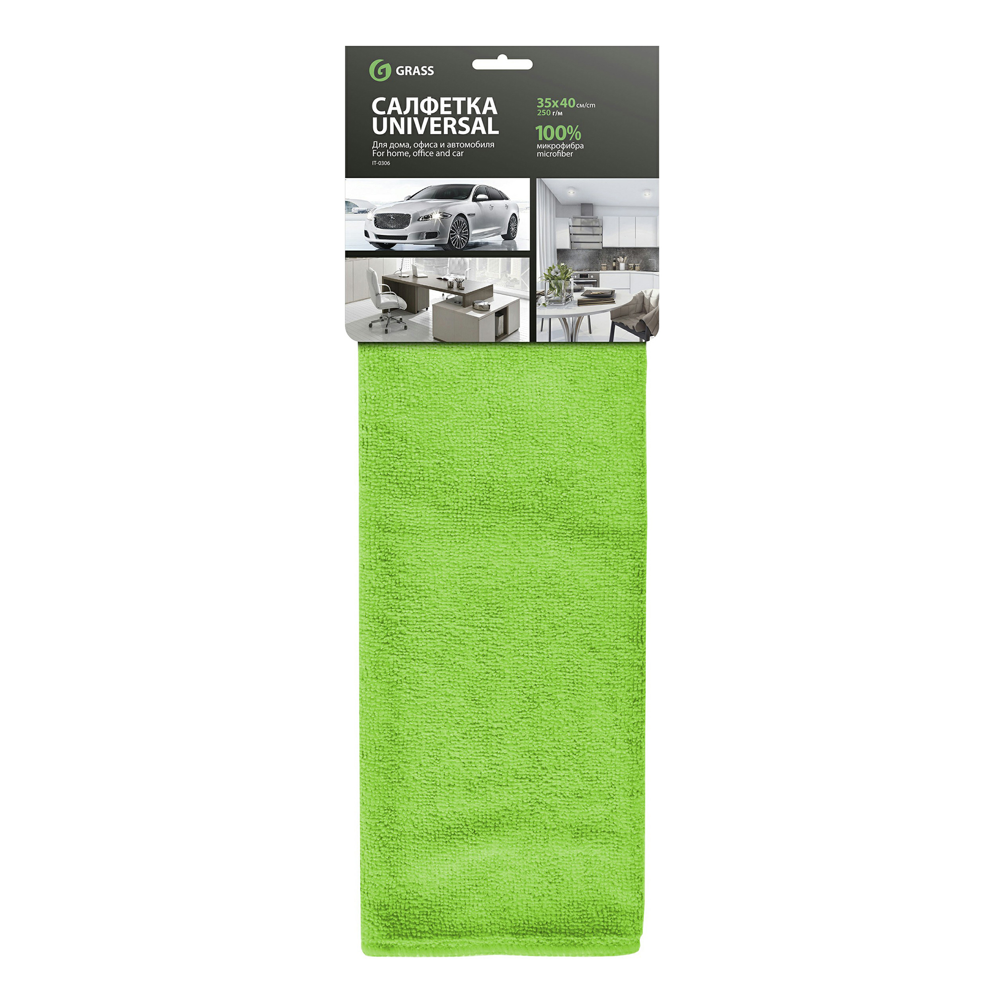 

Салфетка Grass универсальная, 35х40 см