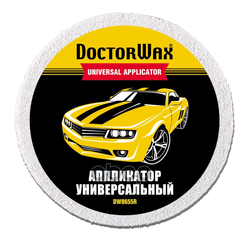 Dw8655r_губка Универсальная Автомобильная Doctor Wax арт. DW8655R