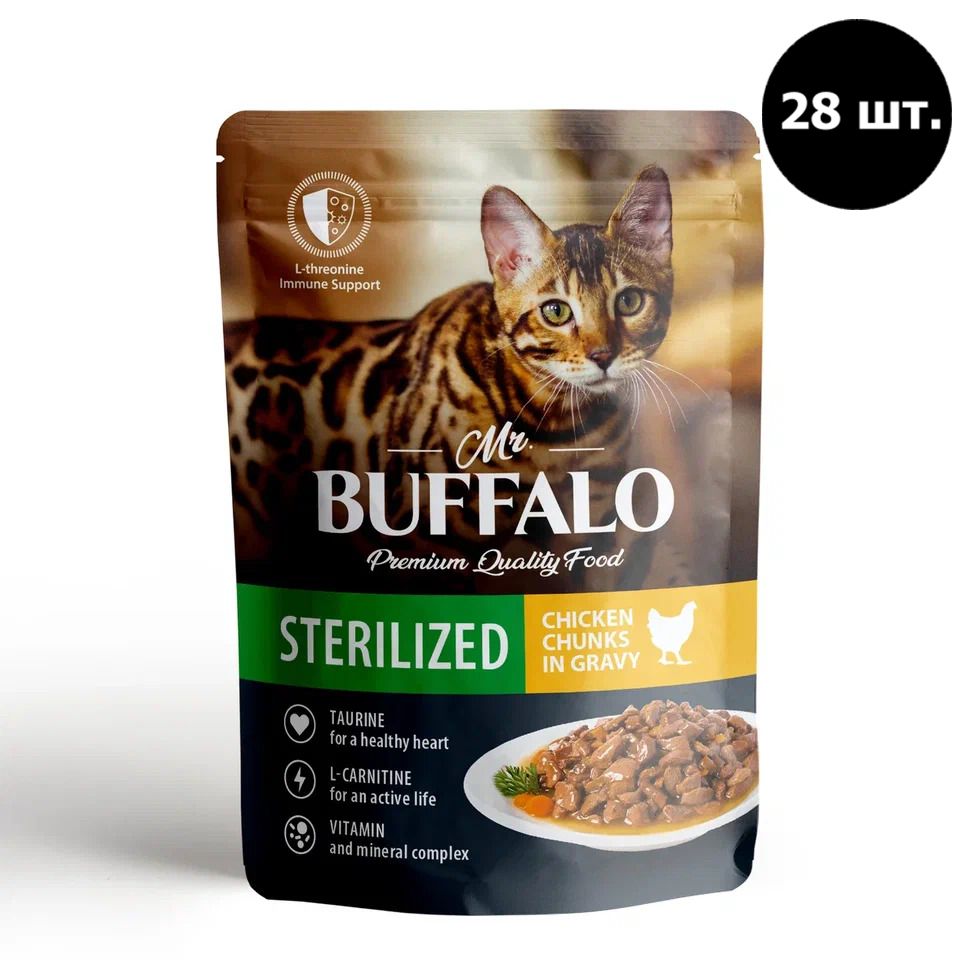 фото Влажный корм для кошек mr.buffalo sterilized цыпленок в соусе, 28 шт по 85 г