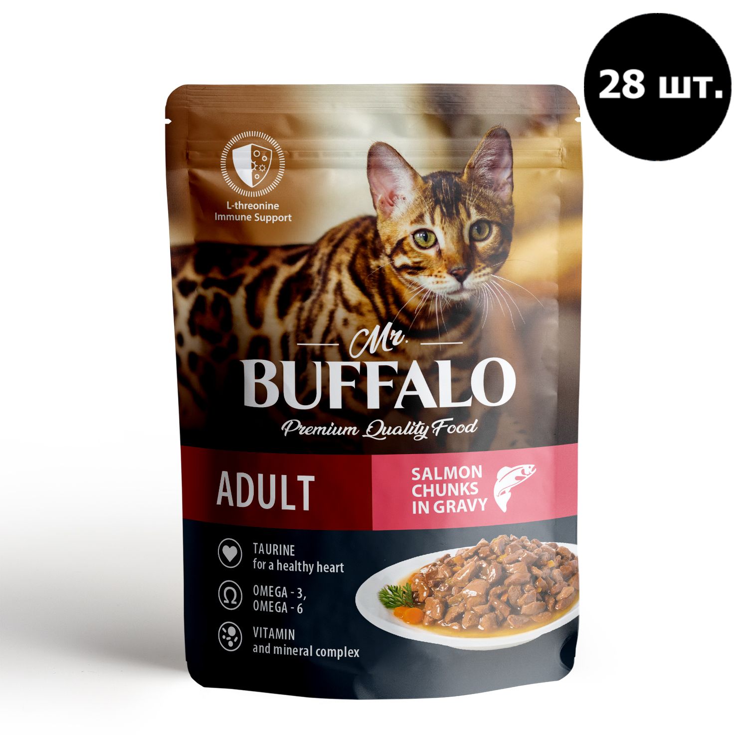 Влажный корм для кошек Mr.Buffalo ADULT HAIR & SKIN лосось в соусе, 28 шт по 85 г