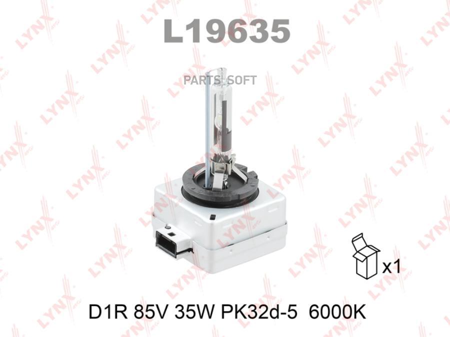 

LYNXAUTO L19635 Лампа газоразрядная D1R 85V 35W PK32d-3 6000K 1шт