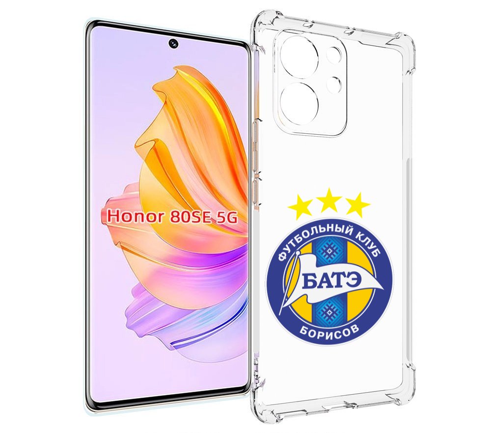

Чехол MyPads фк батэ борисов мужской для Honor 80 SE, Прозрачный, Tocco