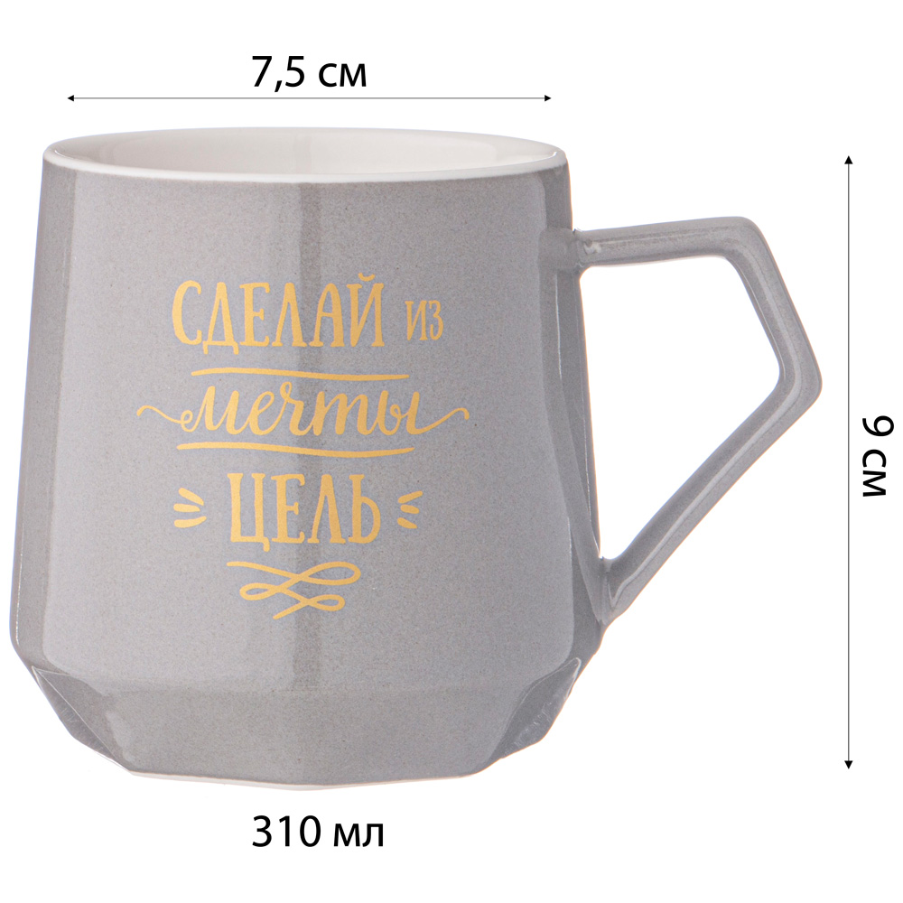 

Кружка Lefard Coffemania 310 мл, серая