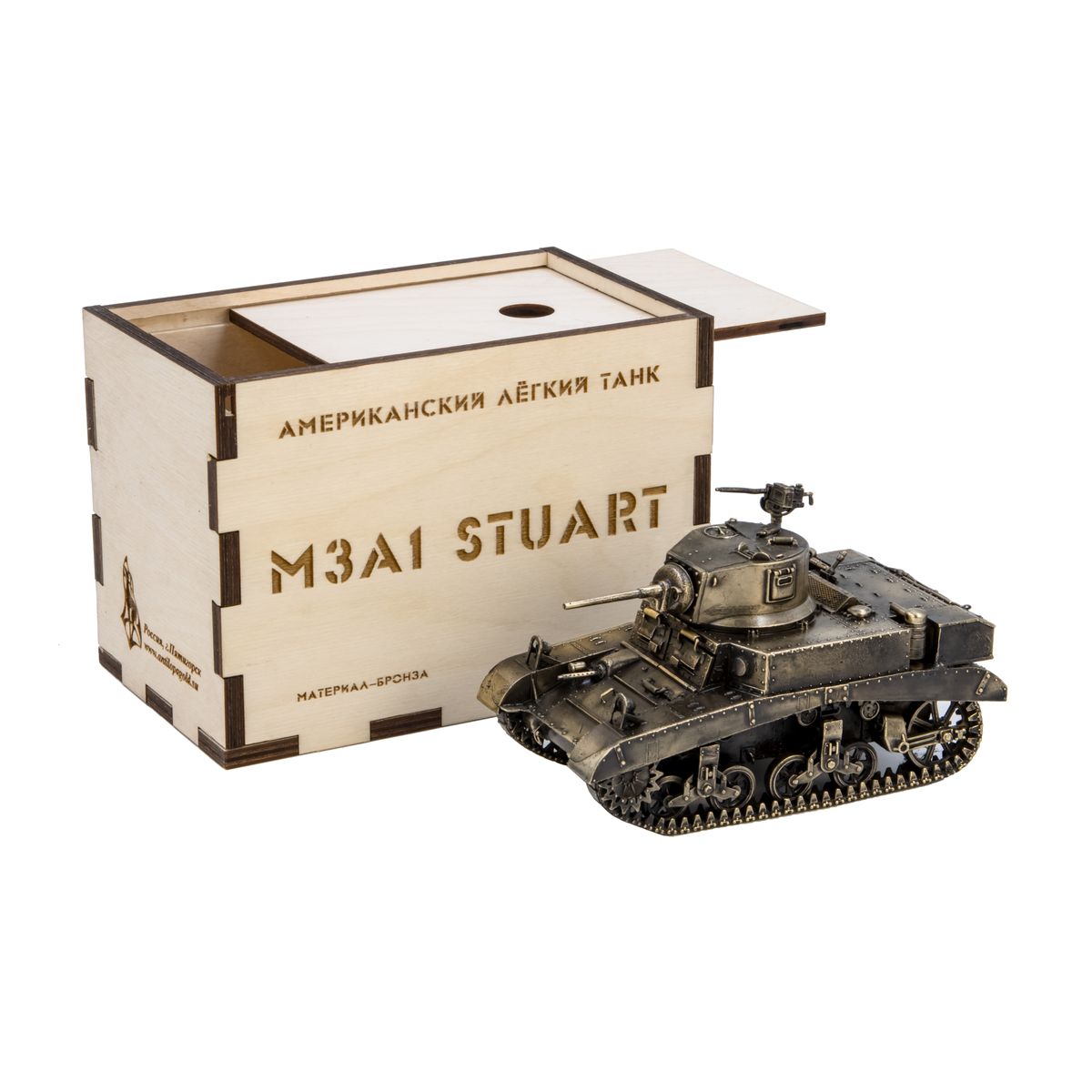 

Американский лёгкий танк Пятигорская Бронза М3А1 Stuart 1:35 912, Бронзовый