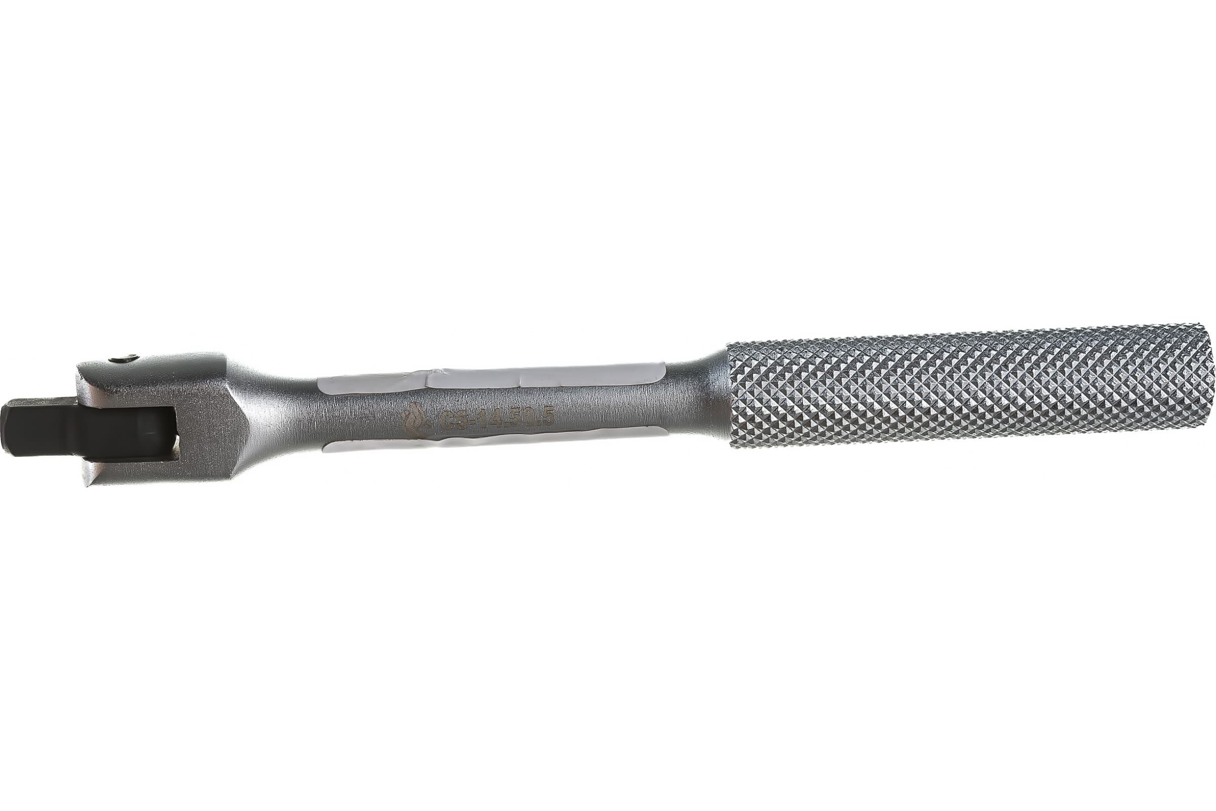 

Станкоимпорт Вороток шарнирный 125 мм CS-14.50.5