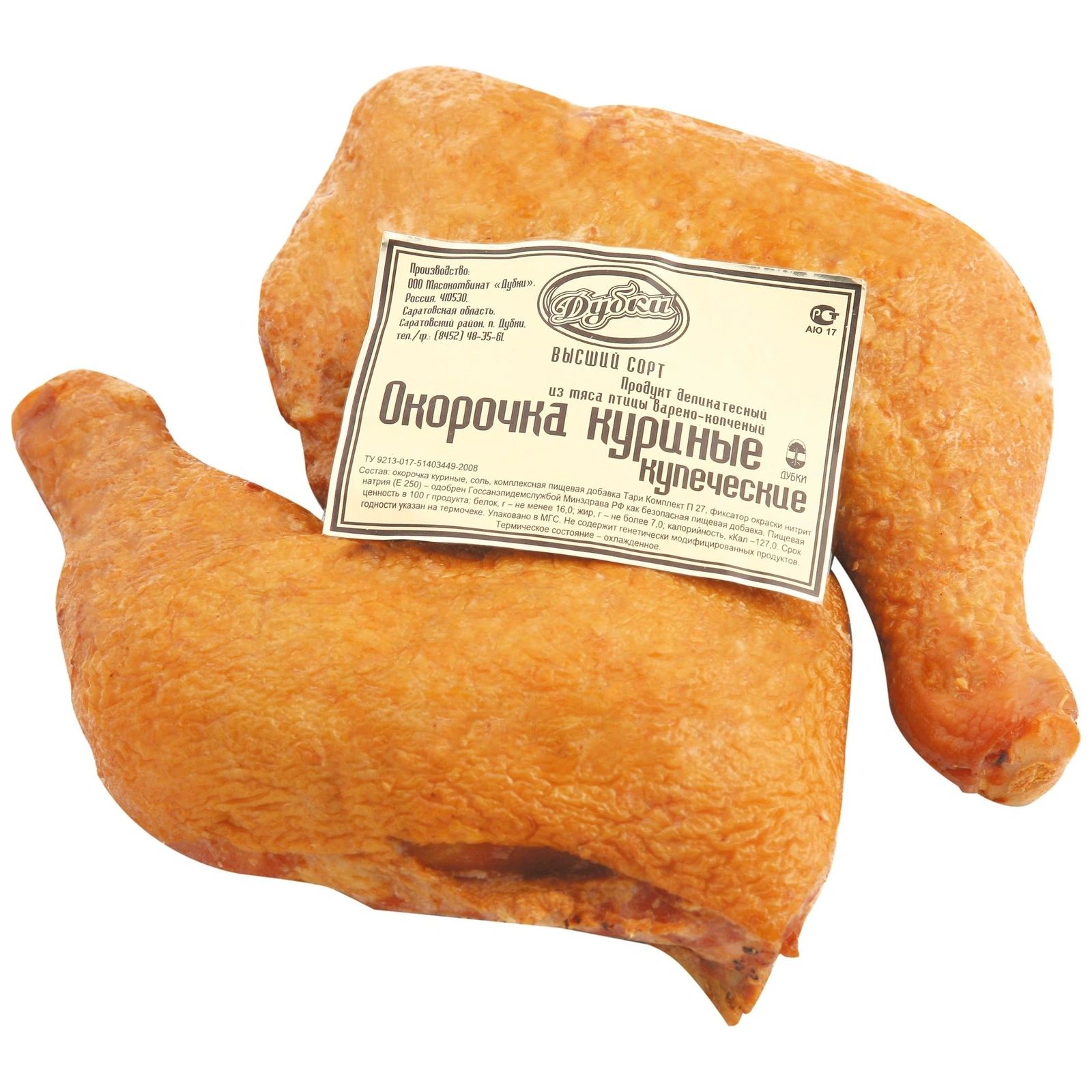 

Окорочка варено-копченые Дубки Мини куриные