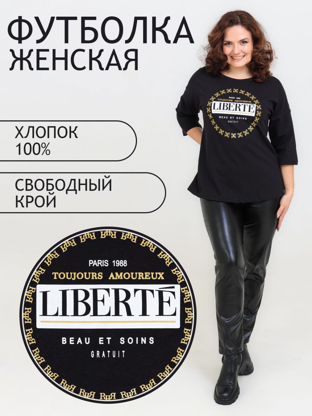 

Лонгслив женский ТРИКОТАЖ НАТАЛИ 017704216 черный 62 RU, 017704216