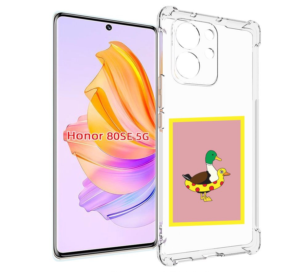 

Чехол MyPads утка в круге надувном для Honor 80 SE, Прозрачный, Tocco