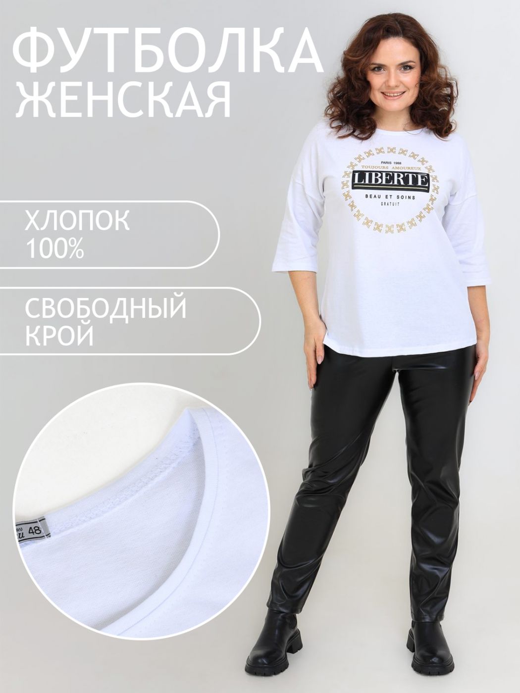 

Лонгслив женский ТРИКОТАЖ НАТАЛИ 017704216 белый 68 RU, 017704216