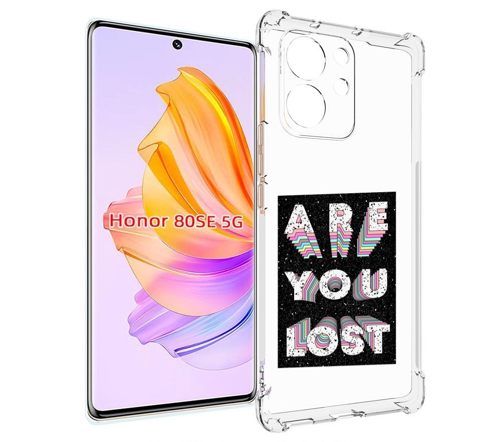 

Чехол MyPads ты пропал для Honor 80 SE, Прозрачный, Tocco