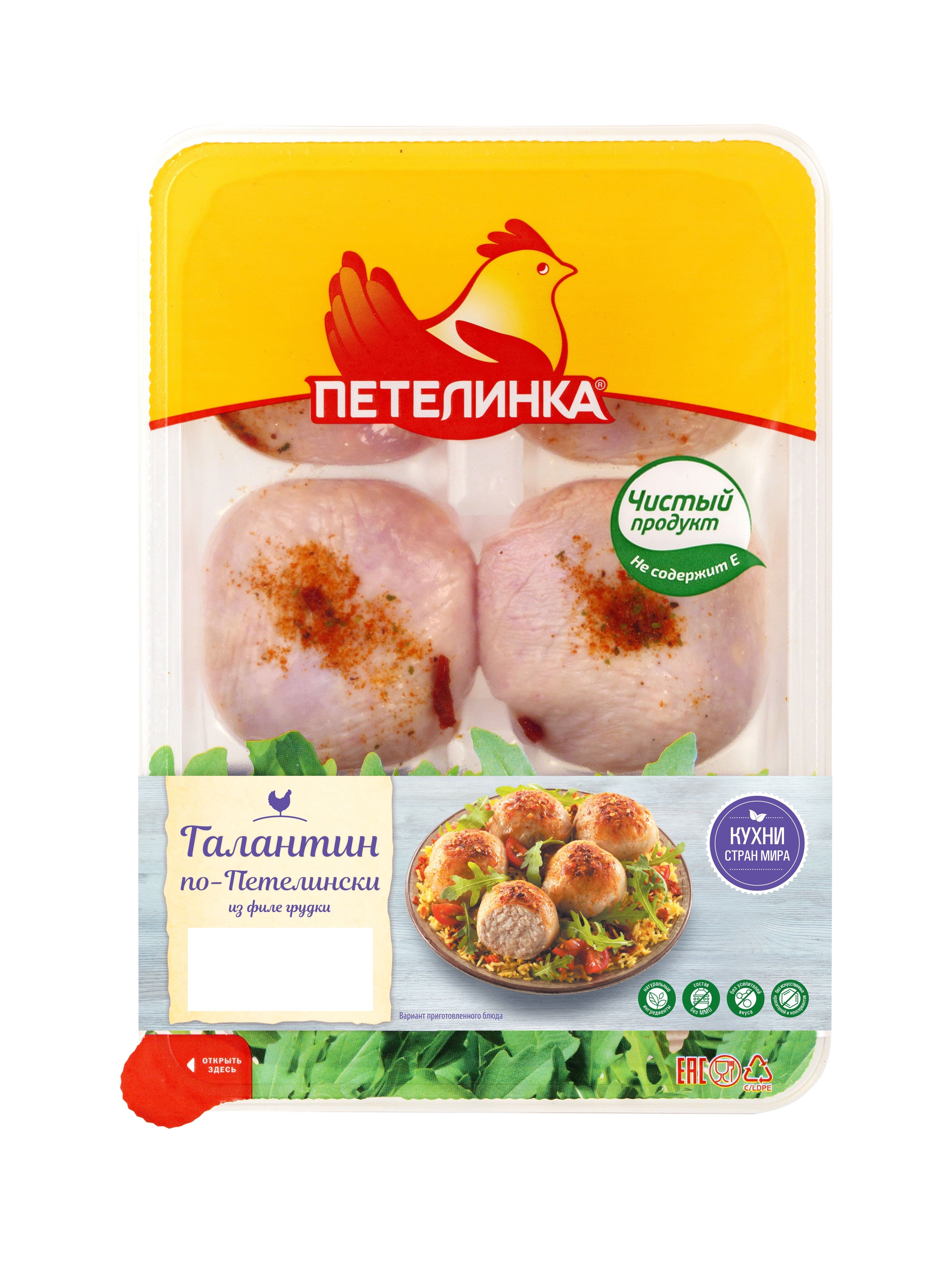 

Галантин куриный Петелинка По-петелински охлажденный 500 г