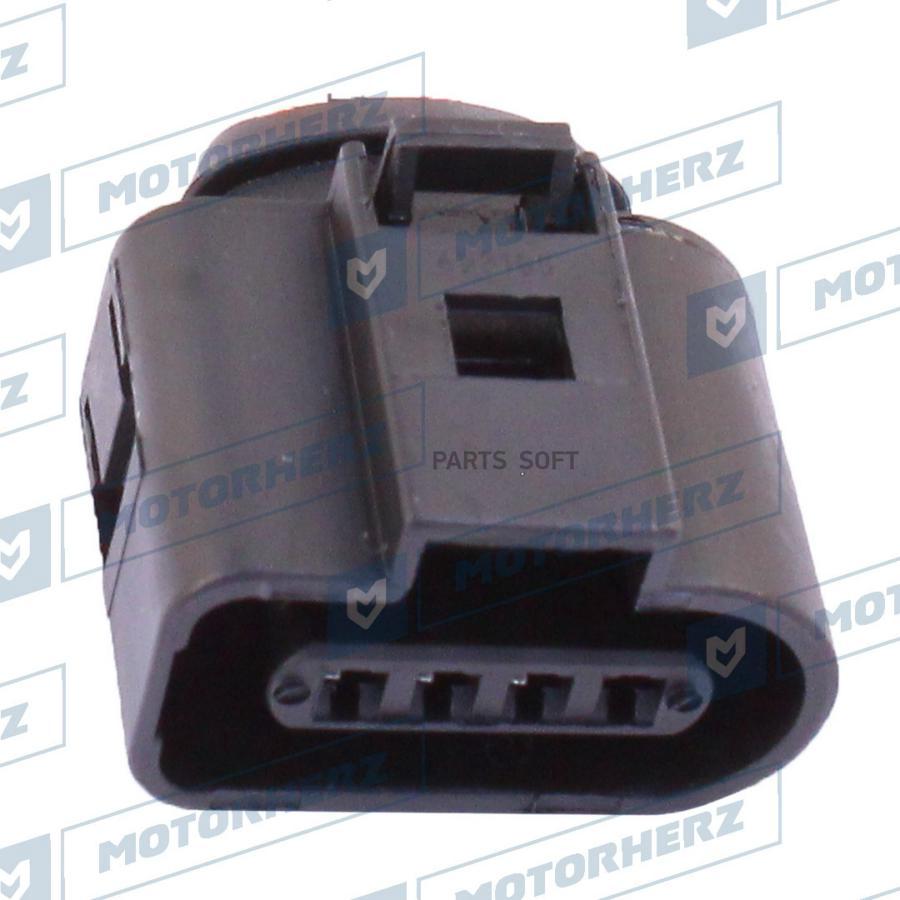 

MOTORHERZ Разъем ЭГУР