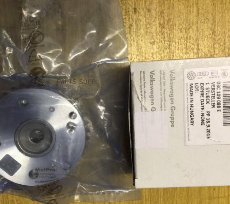 

Шестерня Audi/Vw 1.4 Tsi/Tfsi Caxa 08- VAG 03C109088E