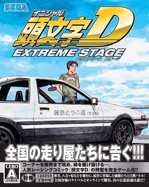 

Игра Initial D Extreme Stage Японская версия (PS3)