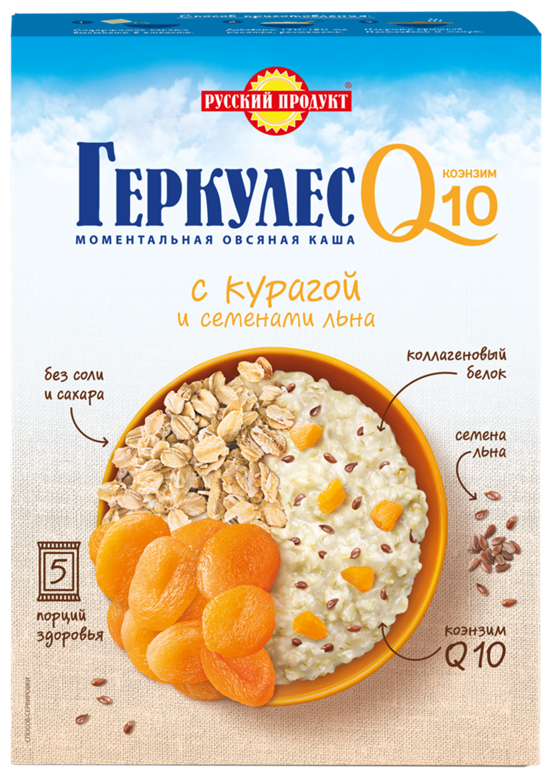 

Каша Геркулес Q10 с курагой и семенами льна 250 г