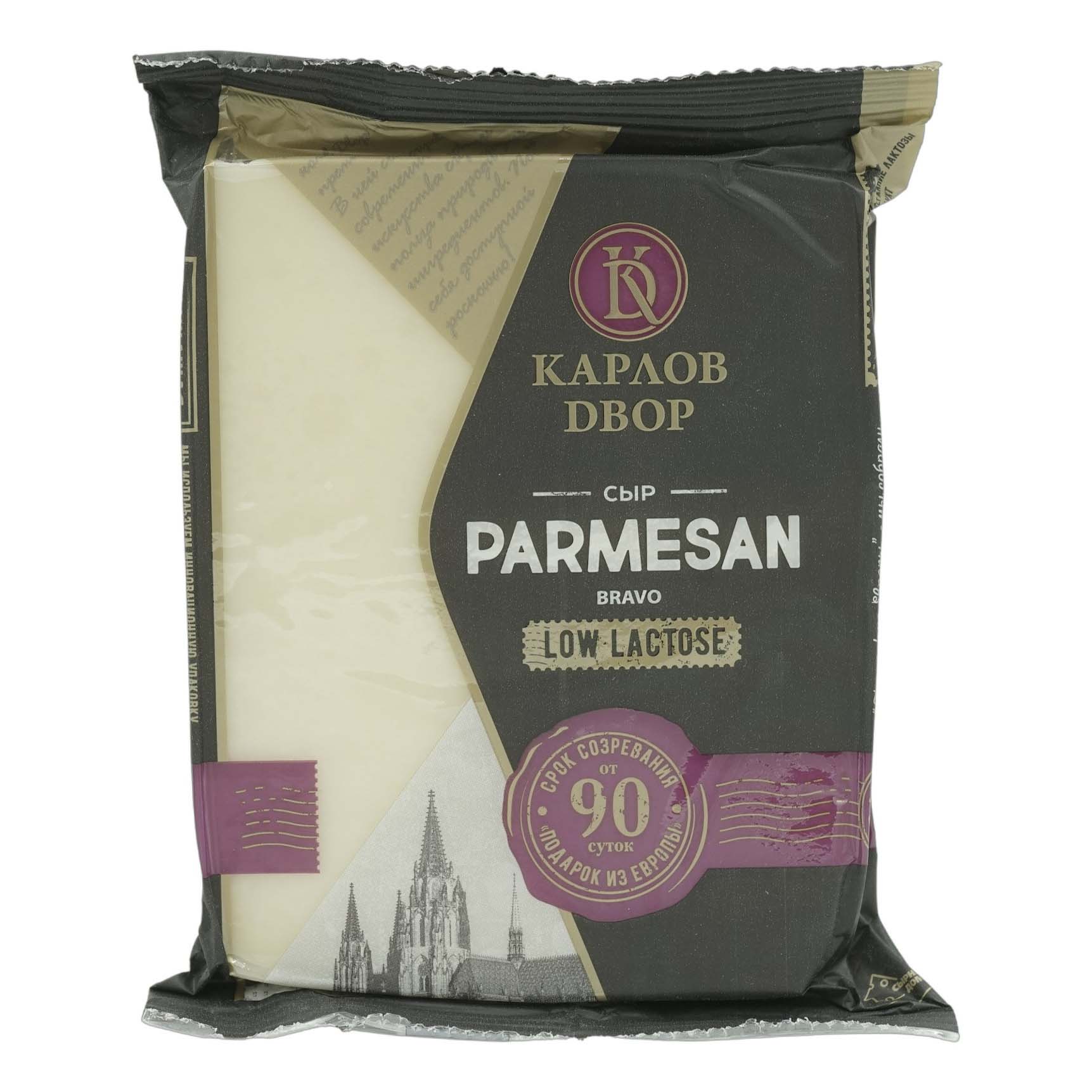 Сыр твердый Карлов Двор Parmesan Legurmano 45% бзмж 200 г