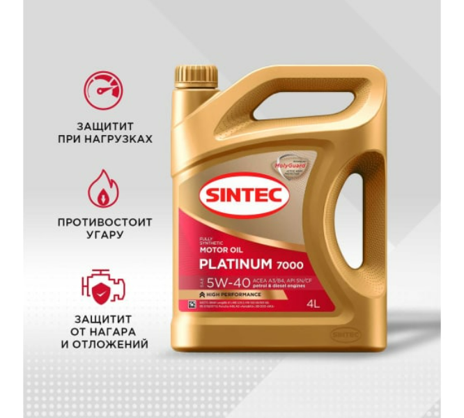 

Моторное масло SINTEC синтетическое Рlаtinum 7000 Sае 5W40 Асеа А3/В4 4л