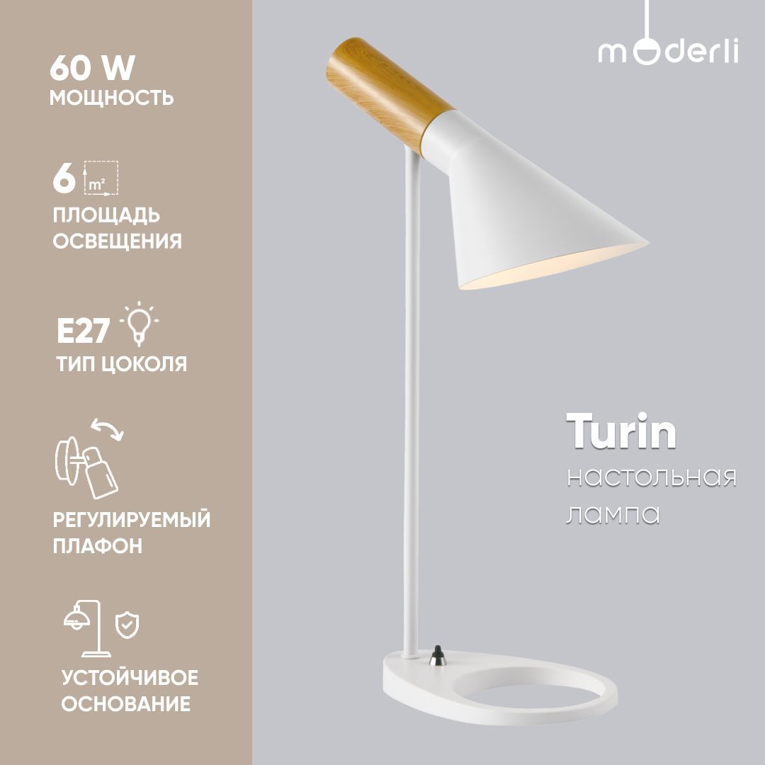 

Лампа настольная Moderli V10477-1T Turin белый светлое дерево металл