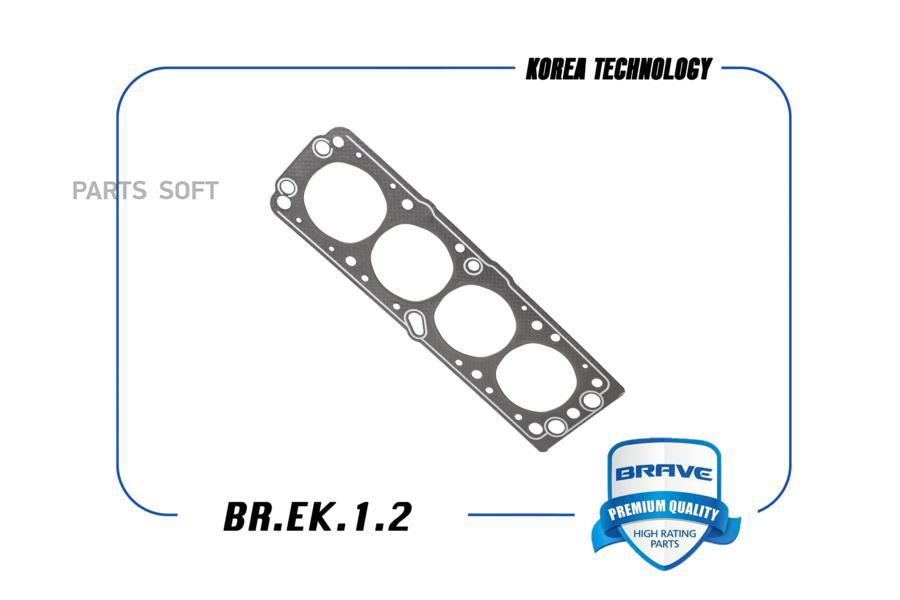 

Прокладка Гбц Nexia 80.5 Асбест 96391435 Br.Ek.1.2 BRAVE арт. BREK12