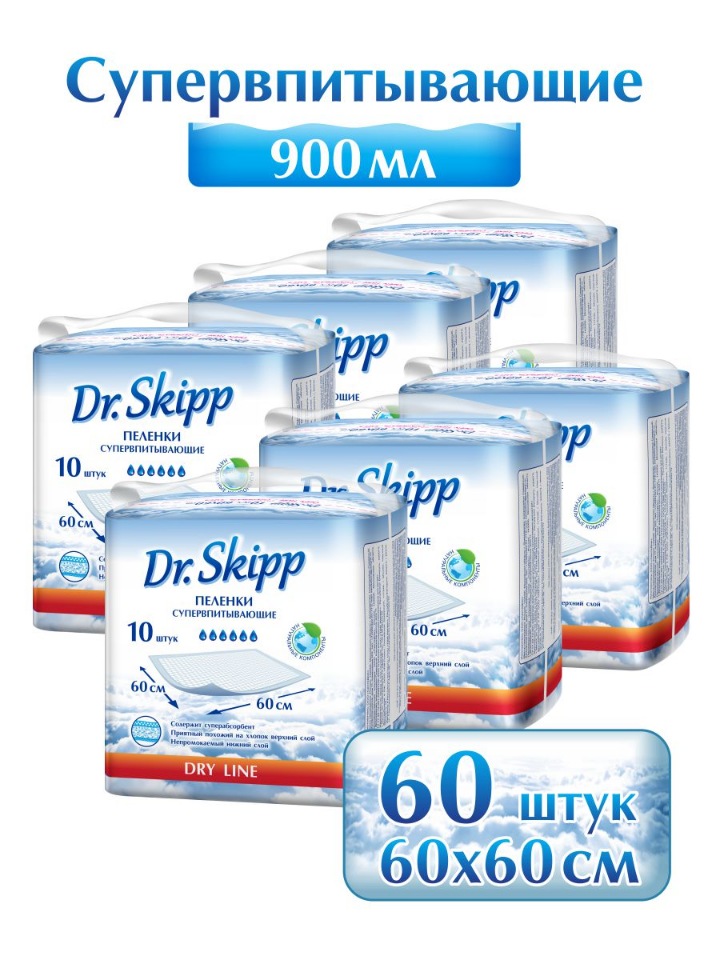 фото Пеленки впитывающие одноразовые dr.skipp dry line 60x60 60 шт. (6 уп. по 10 шт.), 8076