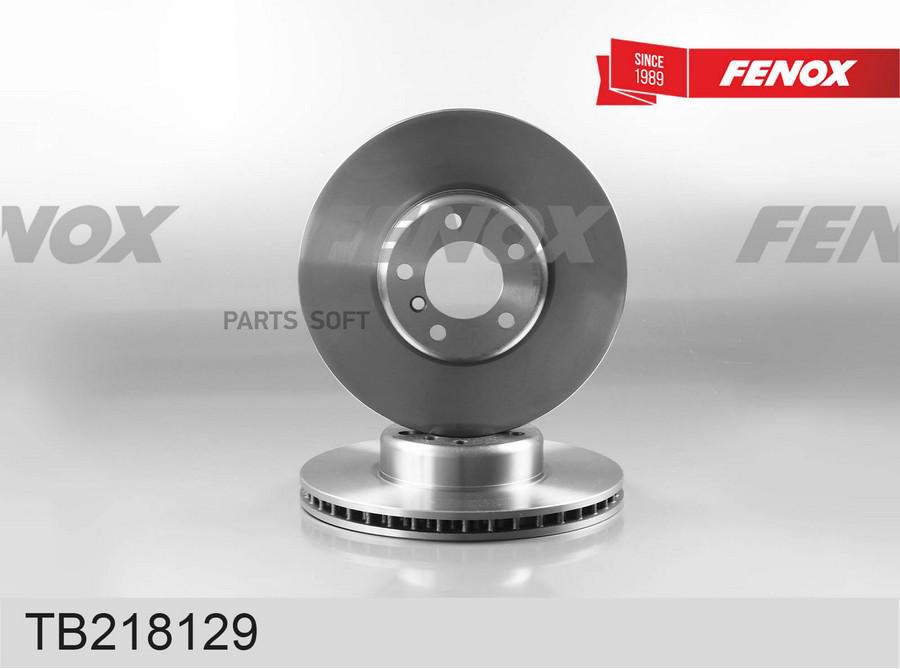 

ДИСК ТОРМОЗНОЙ Передний; 34073,230мм; 5 отверст. BMW 3-Series (F30) 11-19 1шт