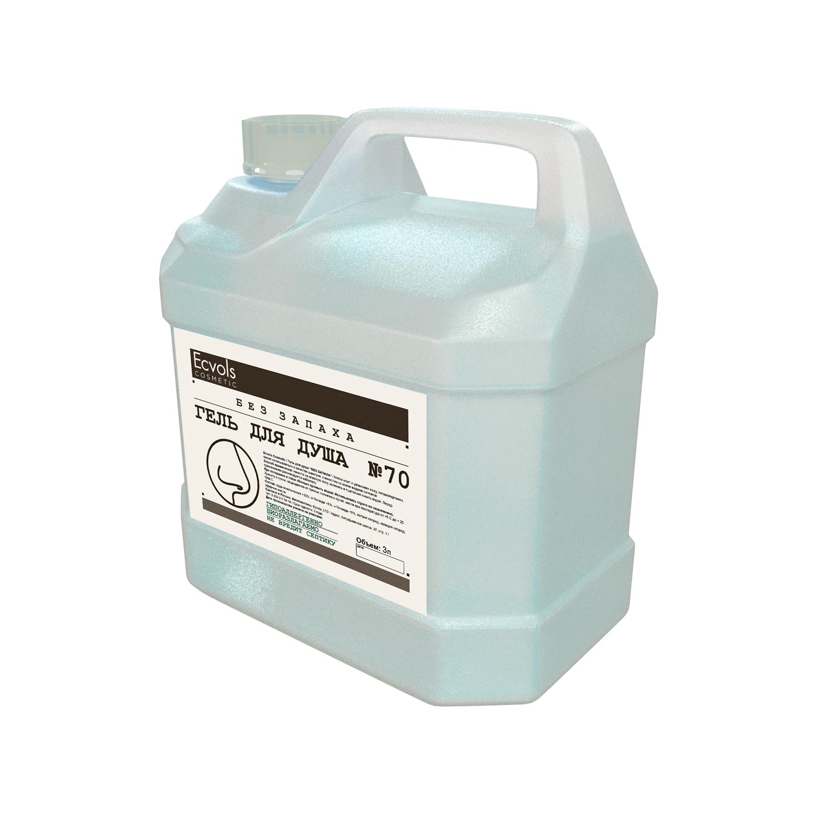 Гель гипоаллергенный для душа Ecvols №70 без запаха,3 л део стик rexona clinical protection гипоаллергенный без запаха 40мл