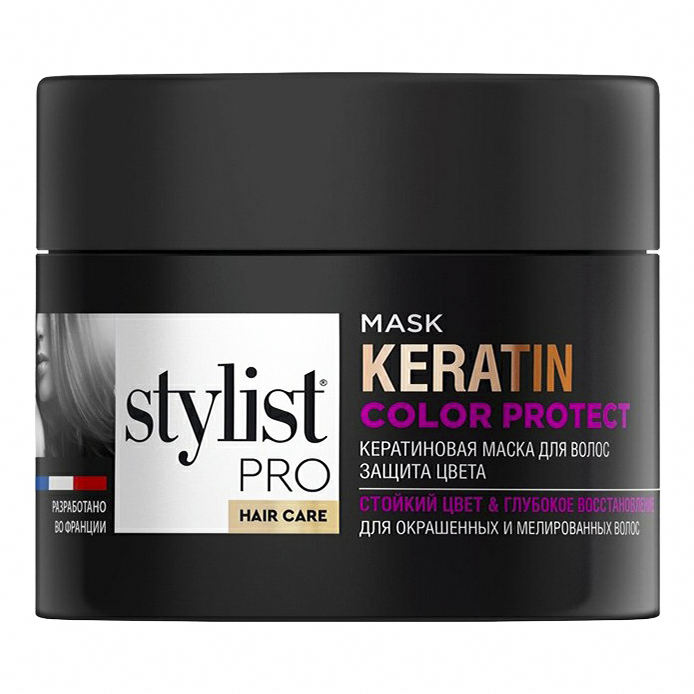 Маска для волос Stylist Pro Keratin Color Protect защита цвета, кератиновая, 220 мл framesi маска для окрашенных волос интенсивного действия morphosis color protect intensive treatment 200