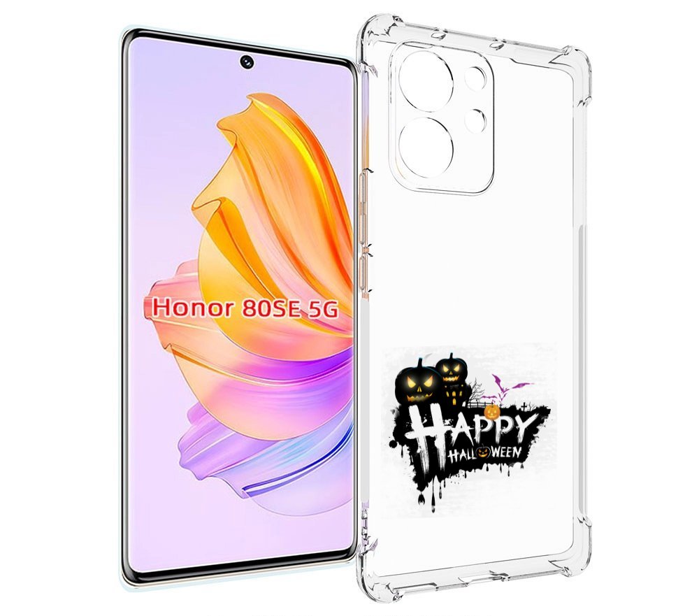 

Чехол MyPads счастливого хэллоуина для Honor 80 SE, Прозрачный, Tocco