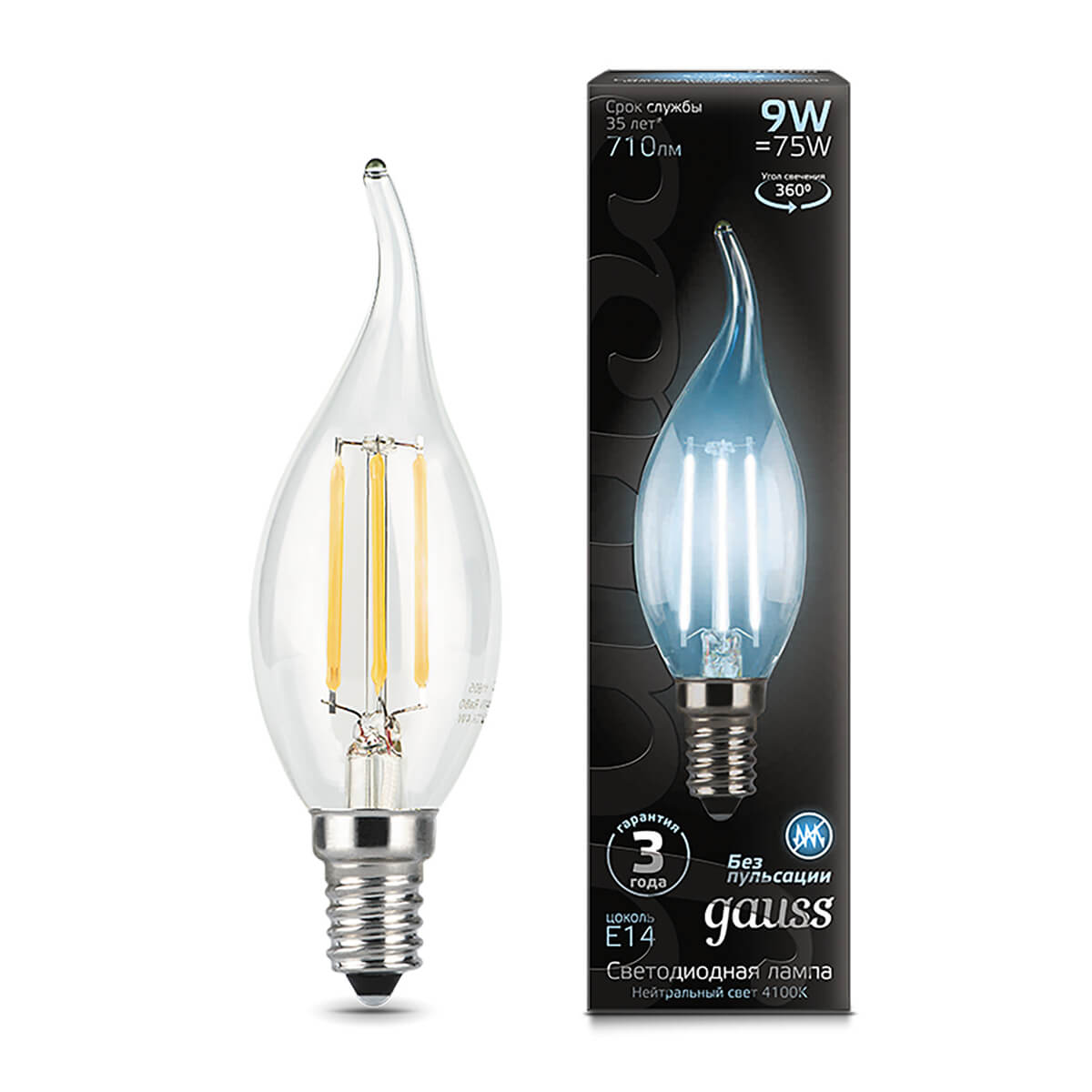 Лампа Gauss LED Filament Candle tailed 104801209 9W E14 4100K свеча на ветру New GAUSS