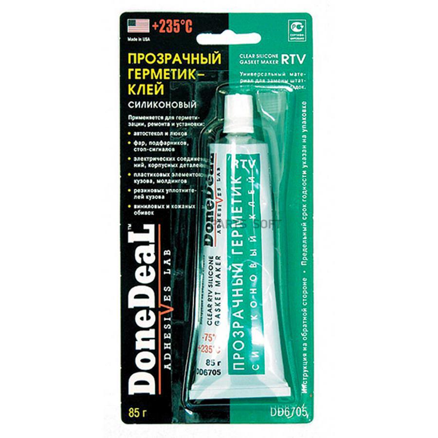 

DONEDEAL DD6705 Герметик "DoneDeal " (85 г) (силиконовый, прозрачный)