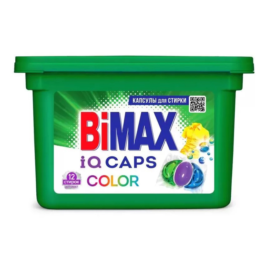 Капсулы BiMax Color для стирки 12 шт