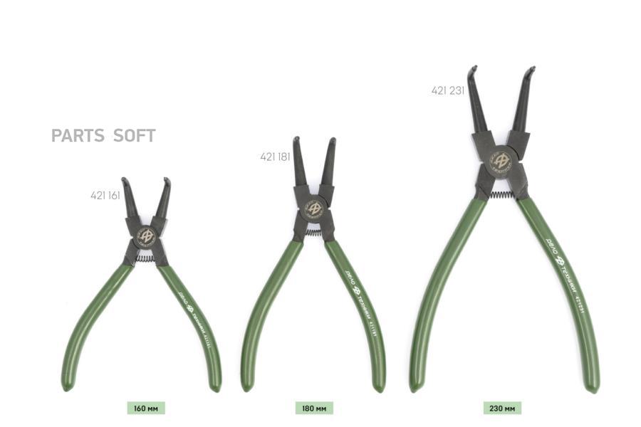 Съемник Внутренних Стопорных Колец Загнутый 160 Мм Дело Техники 421161 Дело Техники арт. 4 шарнирный трехлапый съемник дело техники