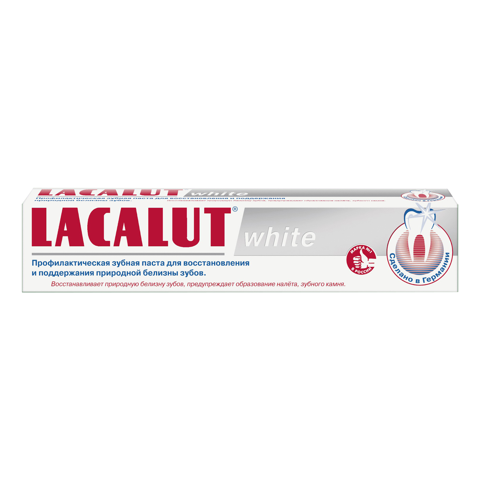 Паста lacalut white. Lacalut зубная паста White 75 мл. Зубная паста лакалют White 75мл. Лакалют паста зубная Вайт 50мл. Lacalut White, профилактическая зубная паста, 75 мл.